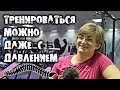 Кинезитерапия и реабилитация: тренировки при травмах ОДА. История №4