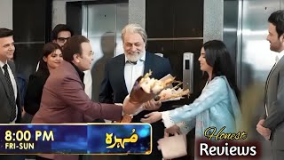 Download Lagu Mohra Episode 36 Teaser - Mohra Episode 36 Promo - Mohra Episode 35 - Reviews 13 September 2025 MP3 Download Lagu Mohra Episode 36 Teaser - Mohra Episode 36 Promo - Mohra Episode 35 - Reviews 13 September 2025 MP3