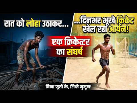 Ranchi: क्रिकेट का ऐसा जुनून की दिन भर धूप में पसीने बहा रहे हैं रांची ...