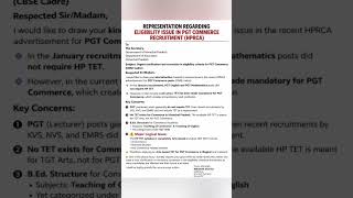 🚨 PGT Commerce ke saath injustice! Arts TET kaise apply ho sakta hai? 🤔 #hprca