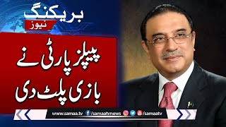 By-Election: PPP Changed Game | Latest Result Update From NA-148 | PTI VS PPP | SAMAA TV