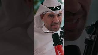 21 مليار ريال سعودي  الناتج المحلي لبرنامج NTDP