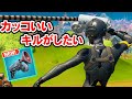 【成功】アイシーグラップラーを使って「インスタ映え」がしたい回【フォートナイト/Fortnite】