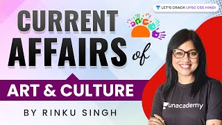 Current Affairs | Art & Culture | UPSC CSE/IAS 2021/22 | Rinku Singh #currentaffairs