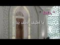 تصميمي حالات واتس دينيه يا رحمن ارحمنا