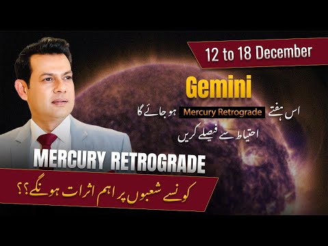 Gemini Weekly horoscope predictions 12 December To 18 December 2023