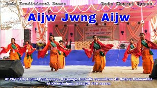 Aijw Jwng Aijw Bodo Traditional Dance Bodo Kherai Dance