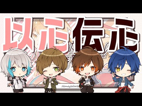 【小悪魔だってかまわない！】歌い手４人でやりたい放題歌ってみた【クレノア】