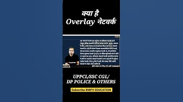 what is overlay network? RMPV EDUCATION
