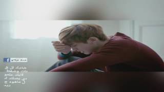 اغنيه نور الزين فيديو كليب     حصرين عله قنات سهم الخيانه - اسمعها