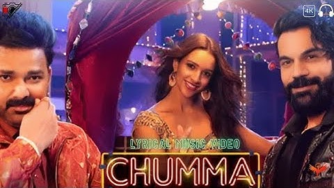 CHUMMA | Vicky Vidya Ka Woh Wala Video | Rajkummar R, Triptii D, Pawan Singh | New Songs