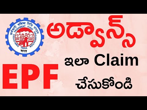 PF Advance Withdrawal Process Online in Telugu | How to Claim Advance EPF amount in EPFO Portal