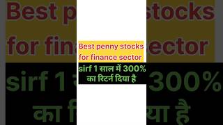 best penny stocks for 2023| penny stocks to buy now|| shorts youtubeshorts