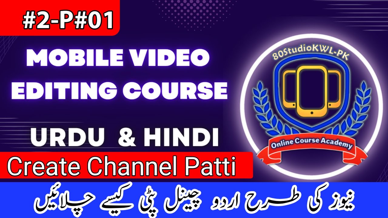 News channel ki tarah pati kaise chalate hain create Channel Patti