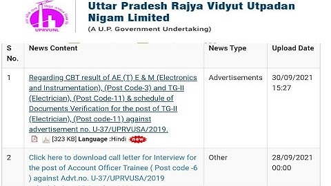 UPRVUNL AE & TG2 RESULT OUT ! CHECK RESULT NOW !