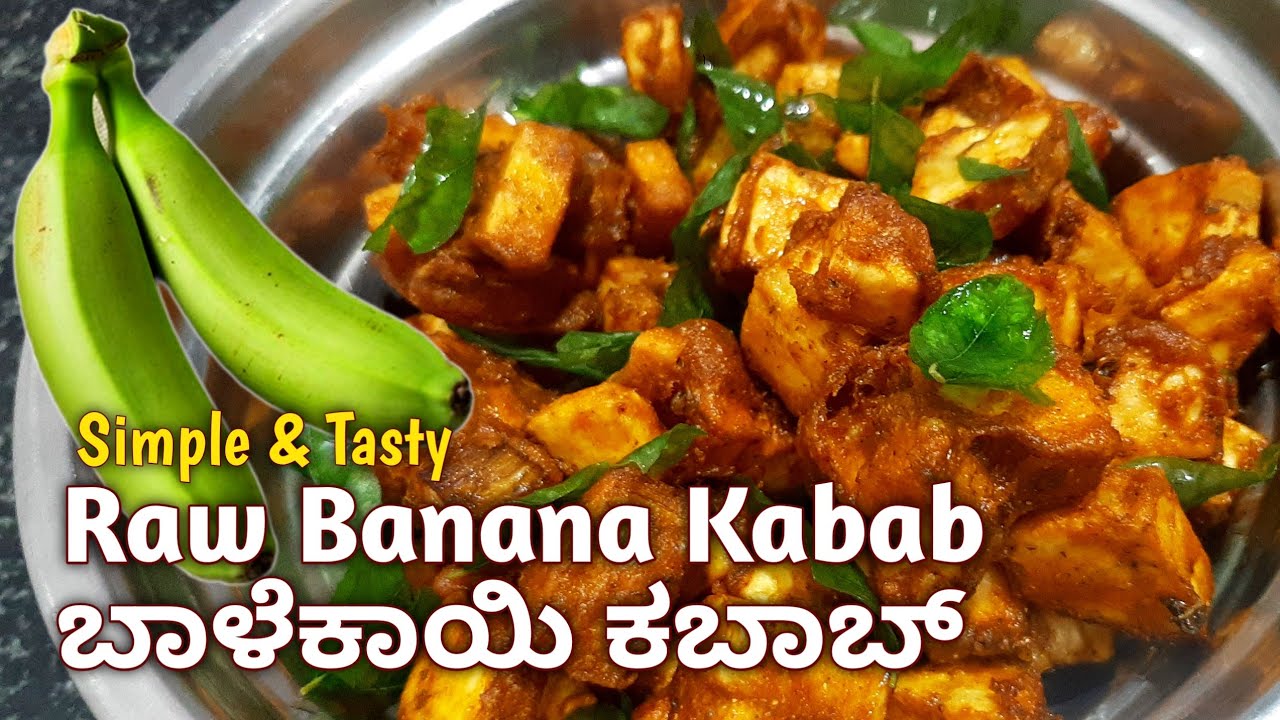 Karwar Style Kelya Sasav Recipe-Ripened Banana Relish