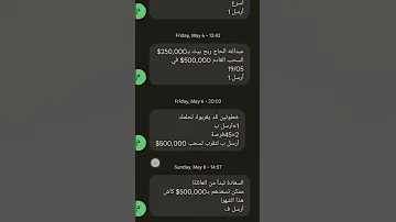رسائل مصطفى الأغا قبل إعلان إسم الفائز بمليون دولار أمريكي مسابقة الحلم تجربتي كاملة 