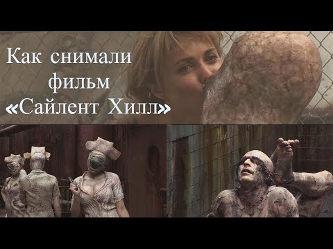 Видео: Где снимался фильм Tideland?