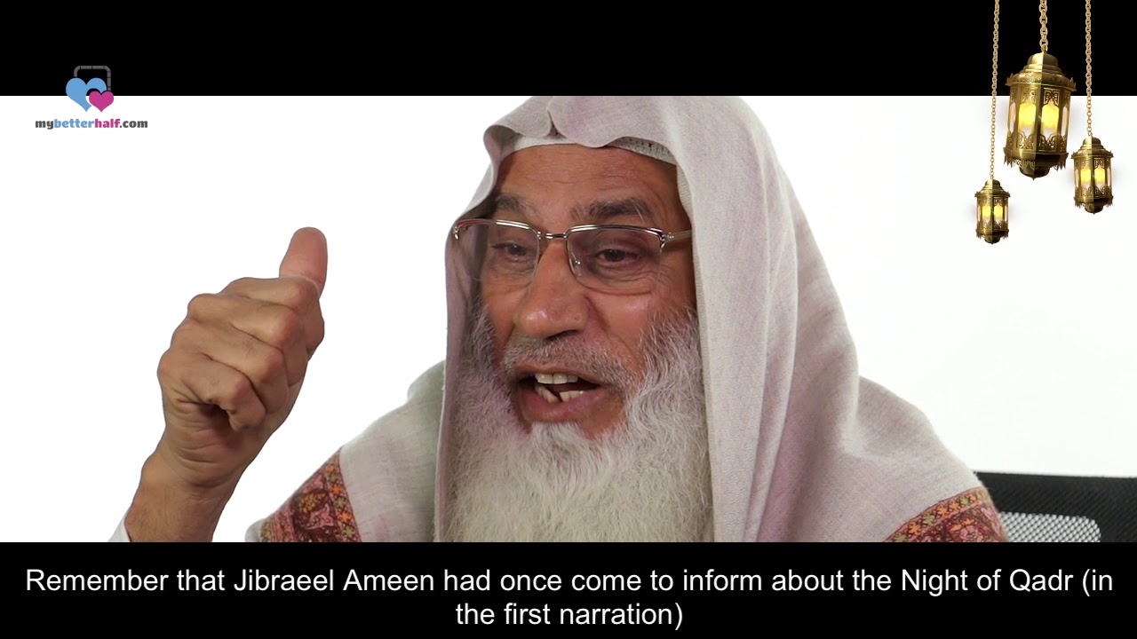 Is the Night of Qadr One Night OR Does it Change Every Year?