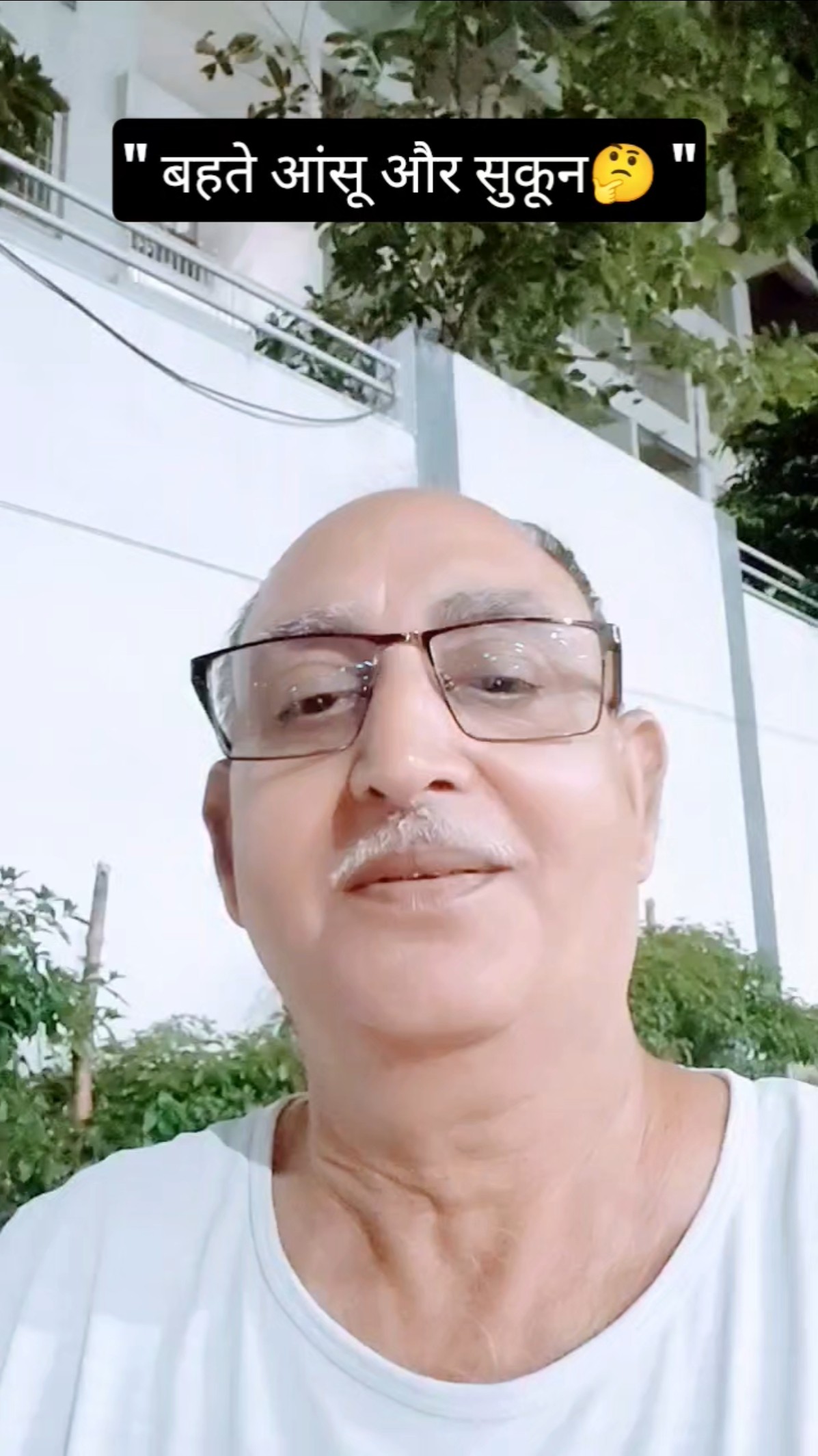 👍 संदीप माहेश्वरी के विचार - ShareChat