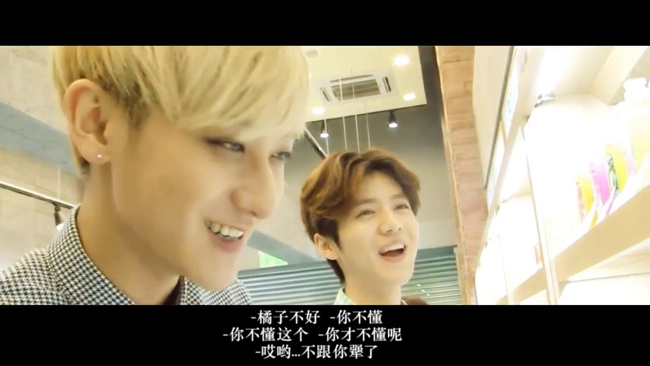 Z.TAO & Luhan：Their story