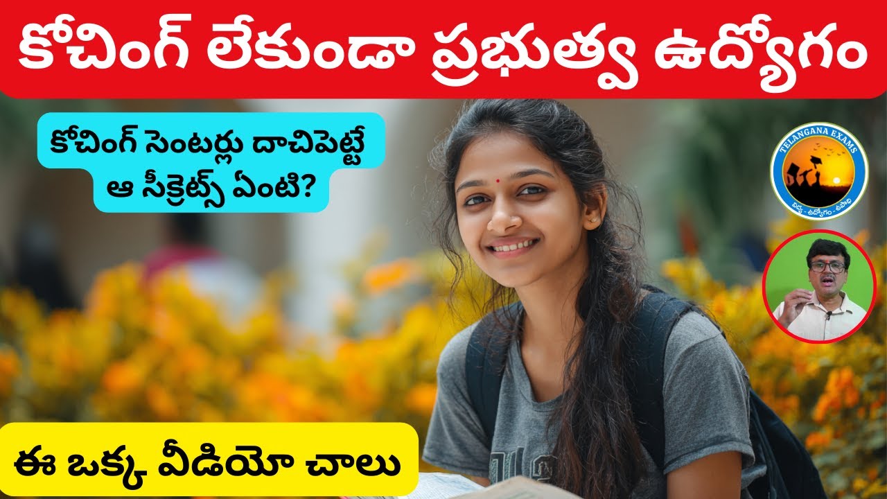 TARGET Government Exams in 3 Months Without Coaching