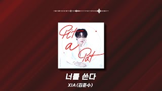 [Playlist] 실제 전과자가 추천하는 여심 훔치는 노래 ⛓️ ㅣ 신고 금지 l Romantic Ballad Playlist