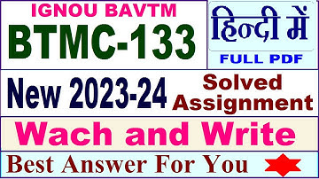 BTMC 133 solved assignment 2023-24 in Hindi / btmc 133 solved assignment 2024 / bavtm btmc 133 2024