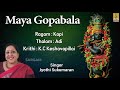 Maya Gopabala | Classical Krithi Of Lord Krishna | Sreekrishna Jyothi | Jyothi Sukumaran