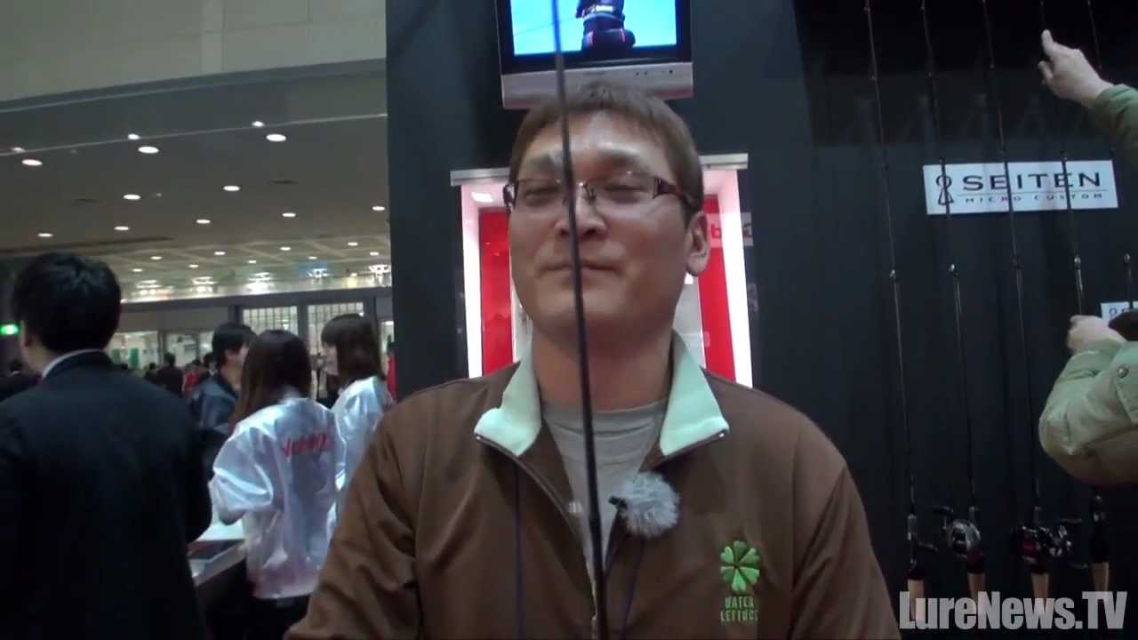 Fishing Show 2012-NOIKE-SEITEN Micro Custom Spinning 61UL - YouTube