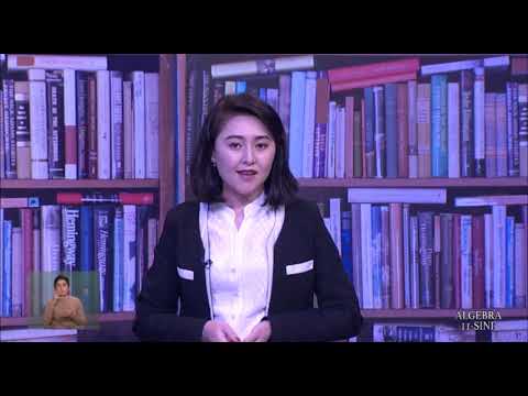 Video: Dengiz tubining tarqalishi nazariyasini kim taklif qilgan?