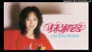cai hong zhi hou - lin shu rong (彩虹之后)