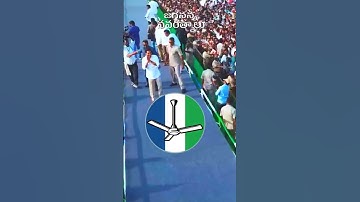 AP elections 2024 Jagananna Agenda Song  #andhrapolitics #apelections2024 YSRCP CM YS Jagan Songs