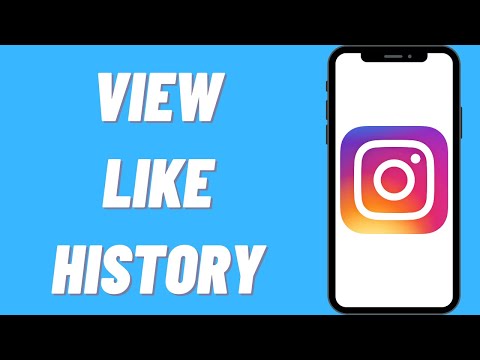 How To View