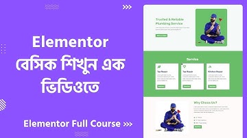 Elementor Full Course Bangla | WordPress Elementor Tutorial for Beginners | B5C7