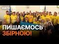 🤩 НАЙКРАЩИЙ результат за ВСЮ ІСТОРІЮ! Як українці ЗУСТРІЧАЛИ НЕСКОРЕНИХ