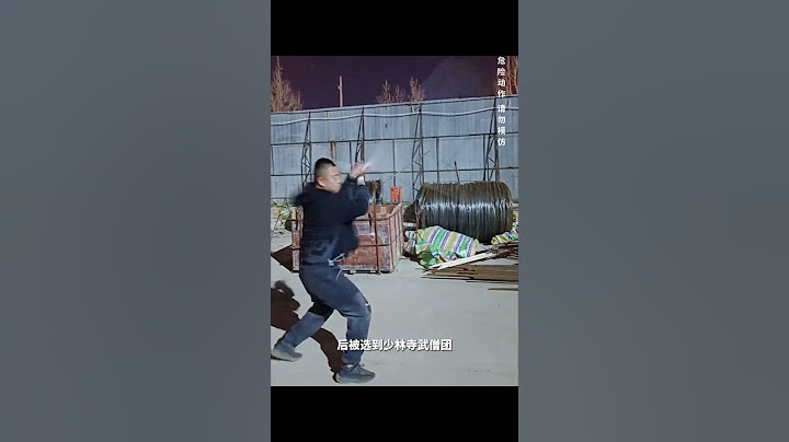 好厉害！山东菏泽的一位大哥用废弃水管舞出行云流水少林棍法。