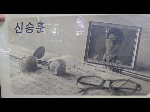 신승훈 미소속에 비친 그대