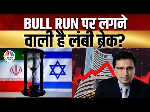 Israel-Iran Conflict Impact On Bull Run 