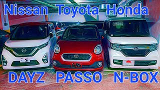 Правый Руль Обзор/Nissan DAYZ 2019 S-Hybrid/Toyota Passo Moda 2018/Honda NBOX 4WD 2018/FromJapanCars