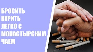 ⭐ Лучший день бросить курить 🤘 Елена вальяк гипноз от курения