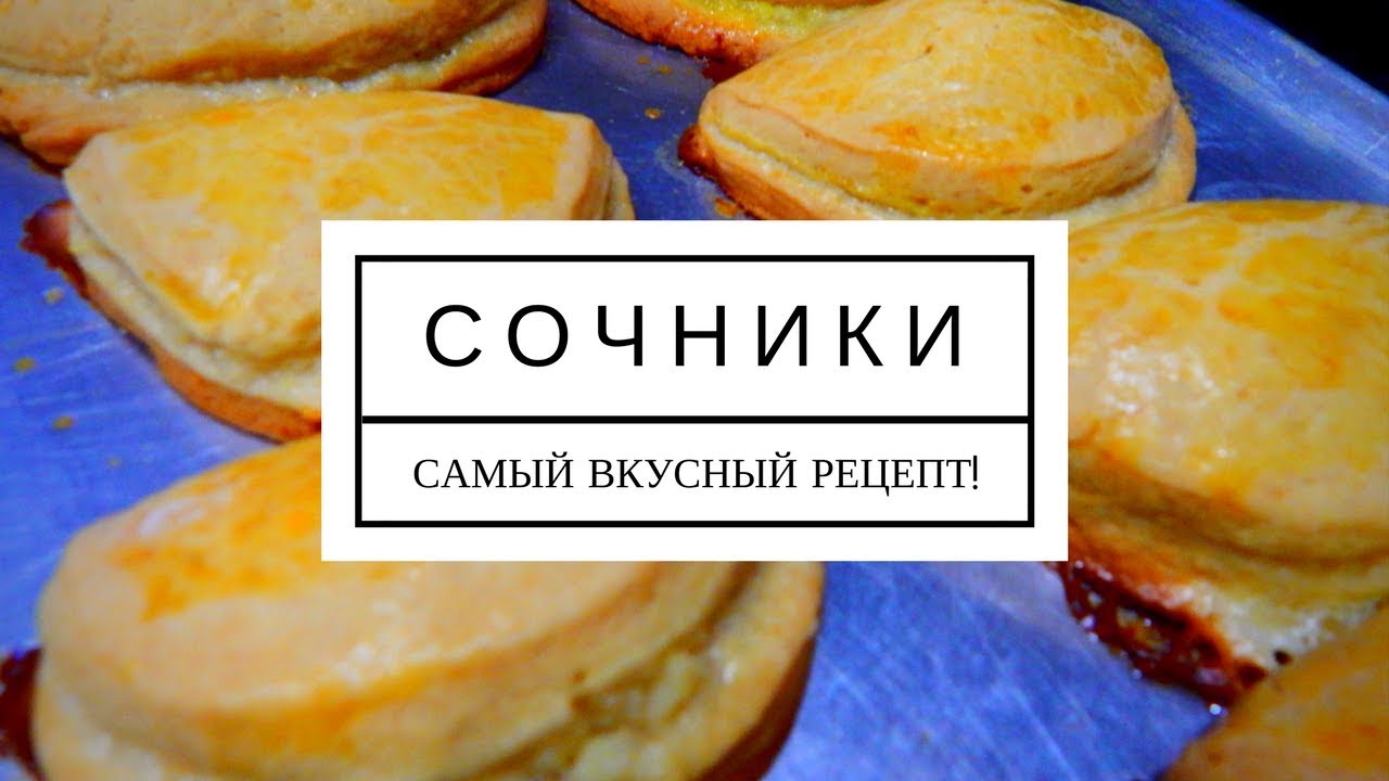 рецепт сочники с творогом по госту Сочники с творогом по госту (пошаговый фото рецепт) вашвкус.