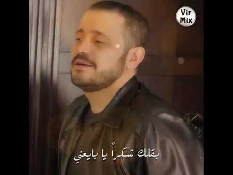 أنا من قلبي بقولك شكرا