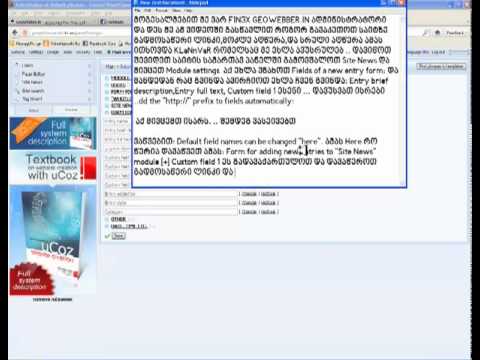 გადმოწერის,მოკლე აღწერის და სრული აღწერის დაყენება უქოზზე..