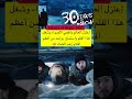 فيلم 30 Days Of Night 2007 رعب مصاصي د ماء في ظلام ألاسكا لـ 30 يوم Mmah9p 