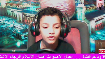 معاذ الجميل سورة الشرح هو متوتر بس جميل جدا