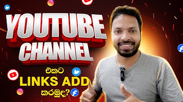 How To Add Social Media Links To YouTube Channel Sinhala | Ushan bro
