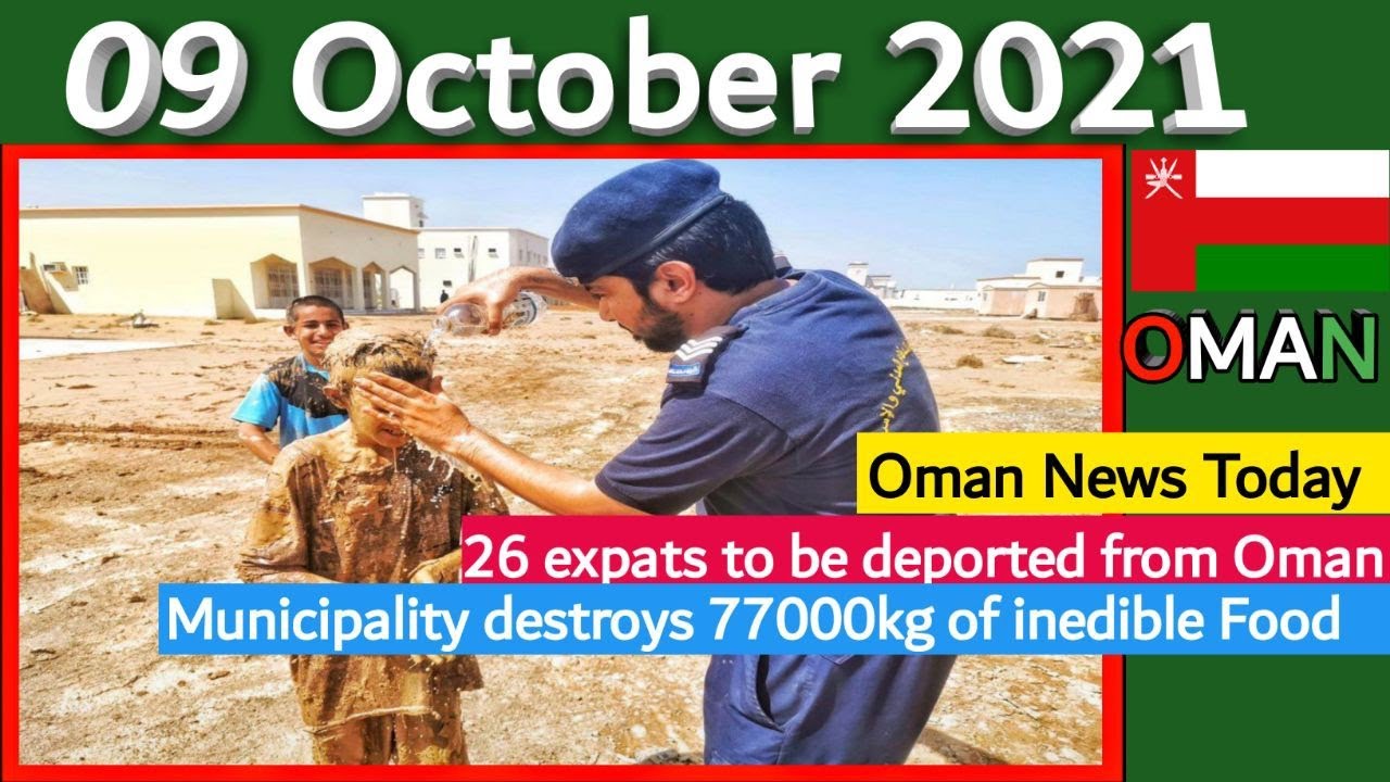 Oman News | Oman News Today | Royal Oman police | 26 Expats deported ...