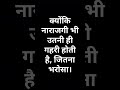 Silent fights | जो लड़ाई सबसे ज्यादा चुभती है - @ParamAshaOfficial
