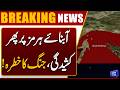Permanent Transit Fees in Strait of Hormuz | New Debate Emerges | Breaking News | Dunya News